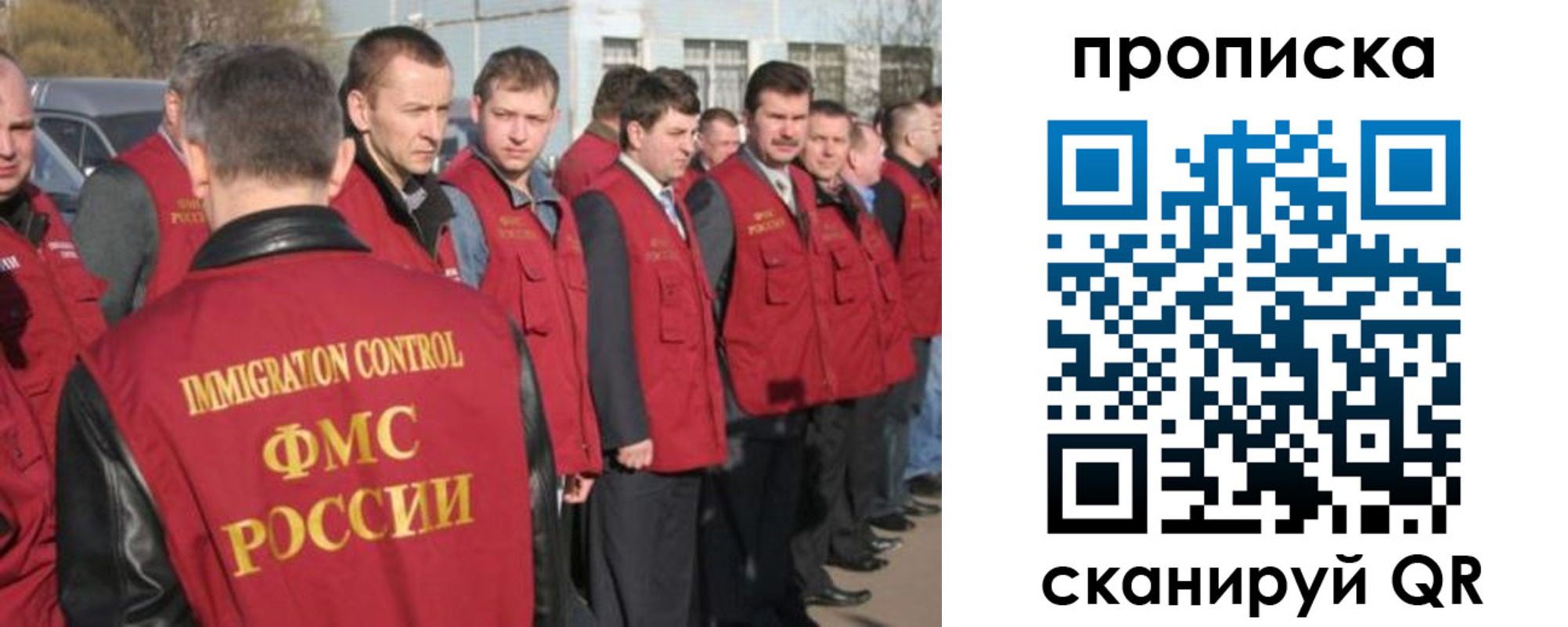 купить прописку в Таганроге