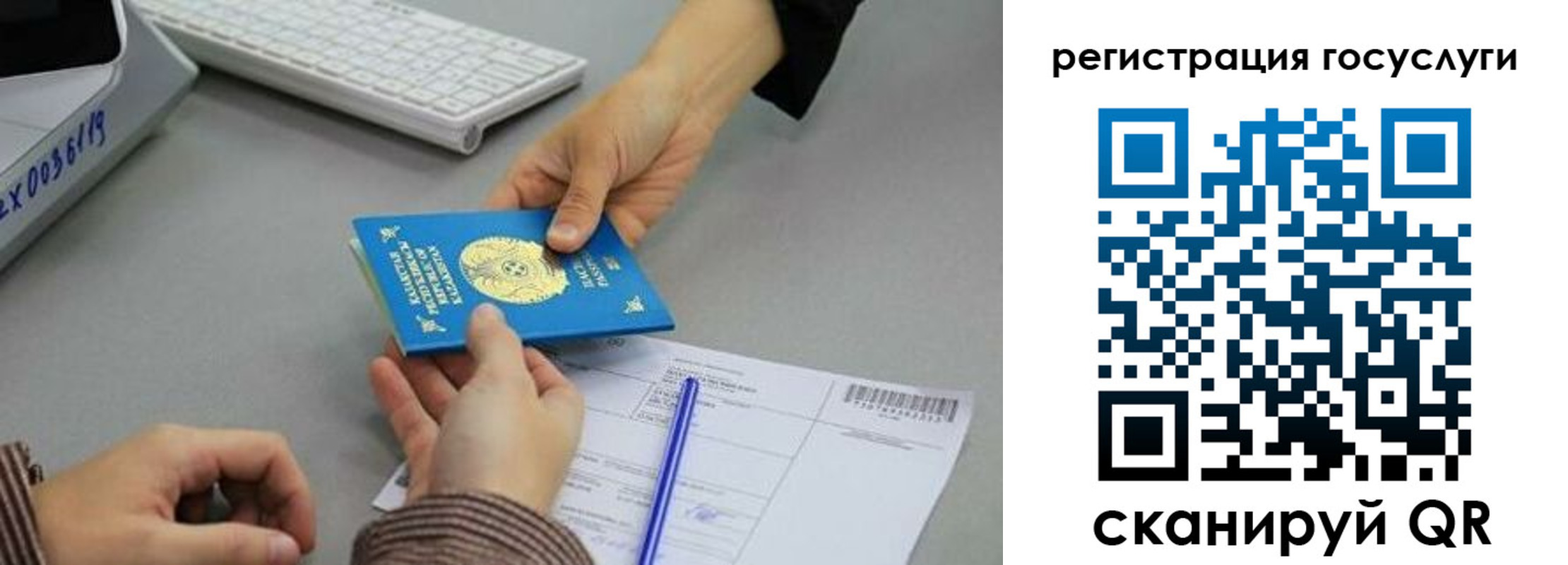 временная прописка в Таганроге